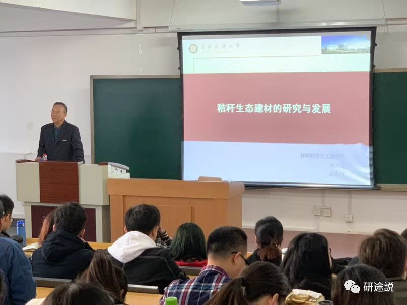 经济与管理学院 李明柱副教授