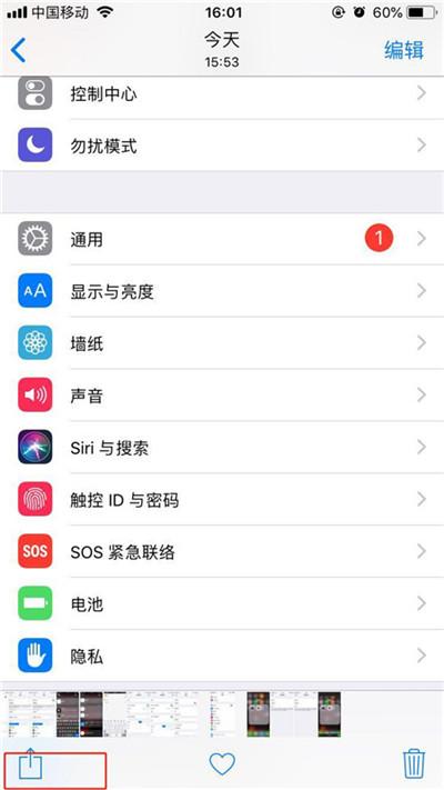 iphone xr怎么互传照片?苹果手机隔空投送操作方法