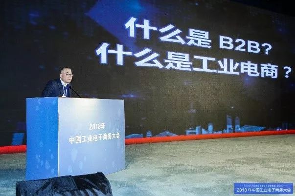 震坤行工業超市（上海）有限公司CEO陳龍：以電商為起點，構建工業用品服務平台 科技 第2張
