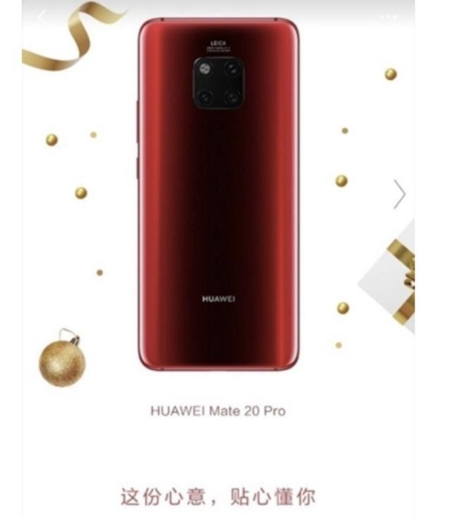 OPPO R17丨R17 Pro新年版有多紅火？就連華為都偷學了一手 科技 第1張