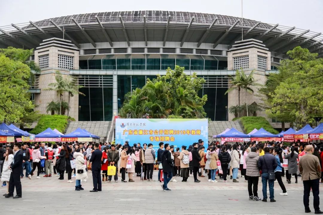 招聘廉江_大专可报 廉江市招聘综合管理等岗位人员13名,8月28日报名(2)