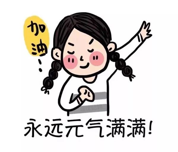 今日是2019年的第一个工作日,不知道各位小伙伴们有没有调整好状态