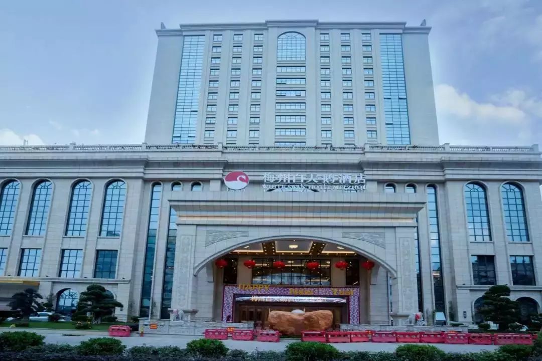 综合性商务休闲酒店梅州白天鹅酒店是按照五星级标准建设的