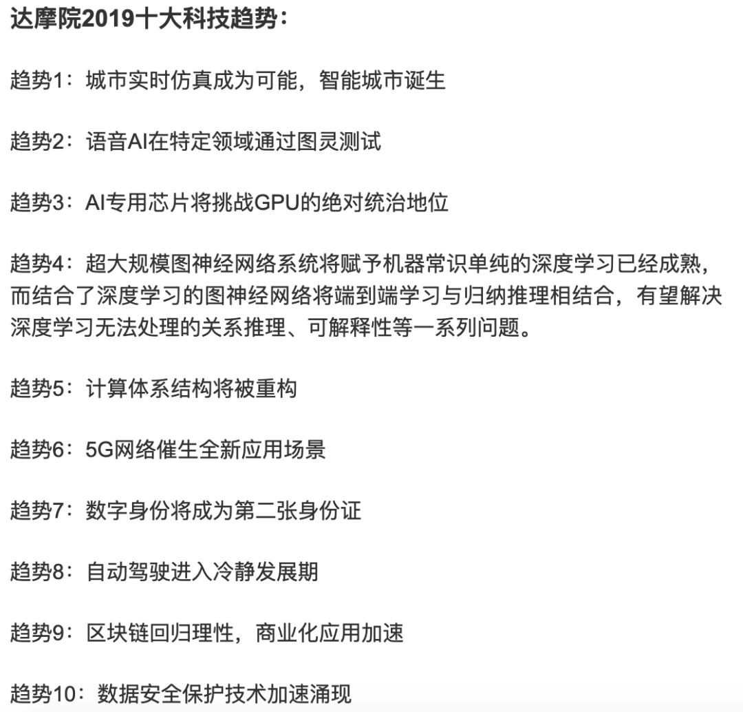 泡麵早報|傳頭條欲收購錘子部分專利、消息稱Google將向中國手機廠商收取Android費用、滴滴出行正式上線金融服務板塊 科技 第1張