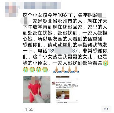 詹姓人口_沙滩留有农药和手机 海巡派员搜救找到屍体(3)