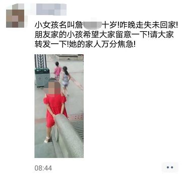 詹姓人口_沙滩留有农药和手机 海巡派员搜救找到屍体(3)