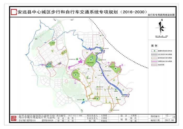 来源:安远县人民政府网返回搜狐,查看更多