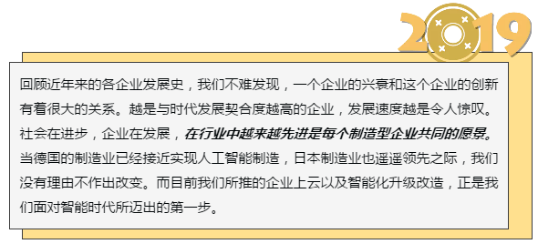 中機商城-引領企業邁進智能化時代 科技 第1張