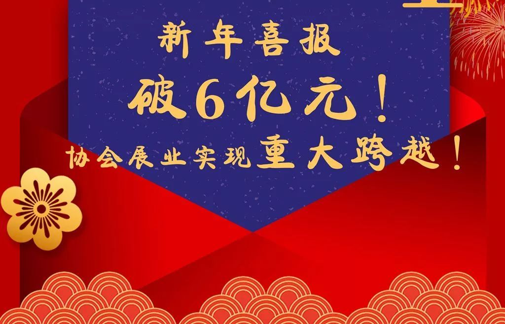 建设经济费用总量是什么意思_安全建设是什么意思