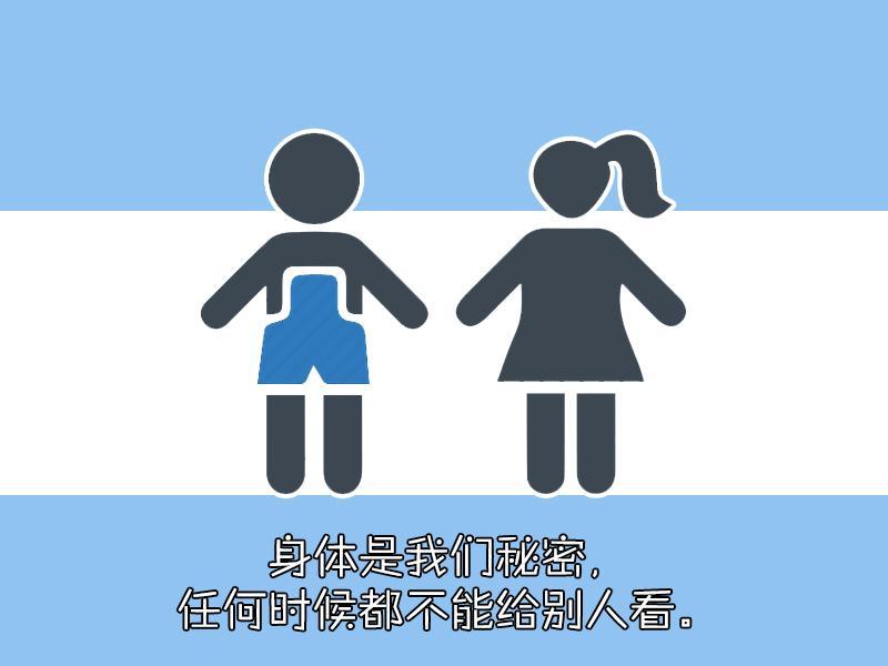 3歲男孩進女浴池被拒：對於「男女有別」，孩子真的小嗎？ 未分類 第7張