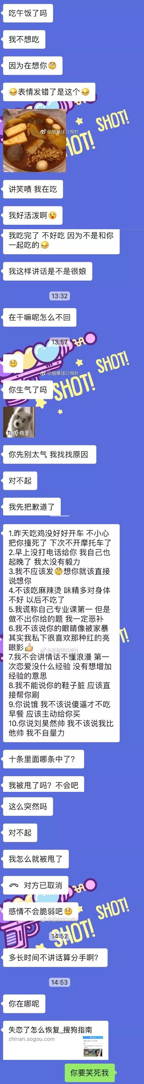 教科書級哄女友的方法。 汽車 第2張