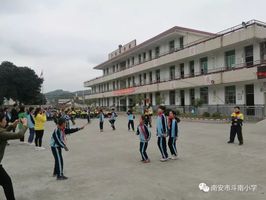 体育节|阳光少年 赛出风采——斗南小学举行2018年体育节活动