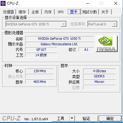 用数据告诉你凭什么说gtx1050ti是智商检测卡