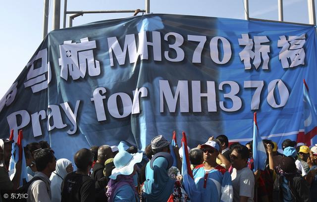 失蹤的馬航MH370傳來最新消息