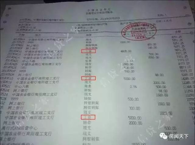 贷款时银行流水不够怎么办