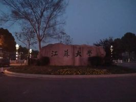 震惊江苏大学校门更名啦还不快来看看