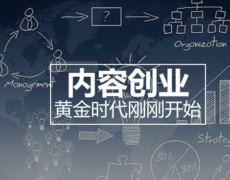 自媒體經營技巧：如何打造抖音爆紅視頻？水墨自媒體 科技 第2張