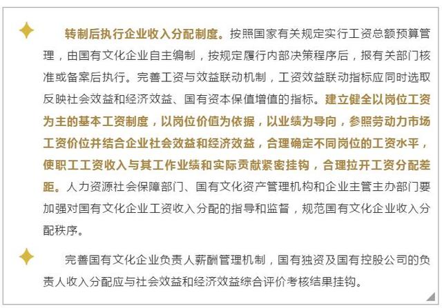 不算安置人口_人口普查(2)