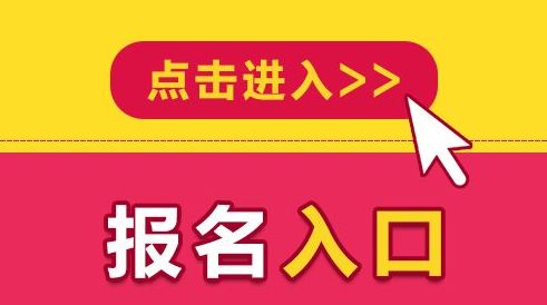 张家口招聘网_供应张家口人才网招聘信息 张家口帮帮网(2)