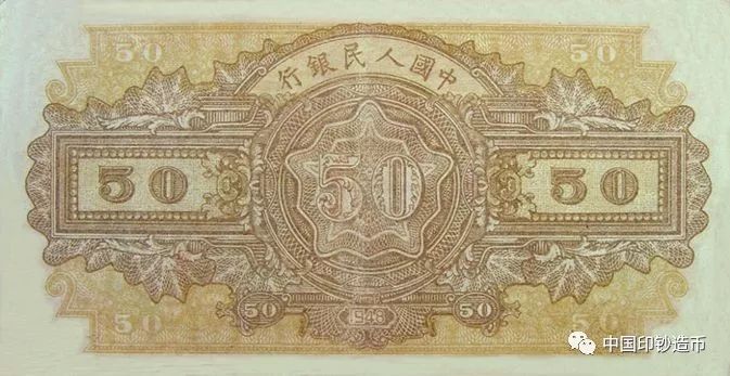 70年纪念钞中隐藏的“历史密码”，你都找到了吗？