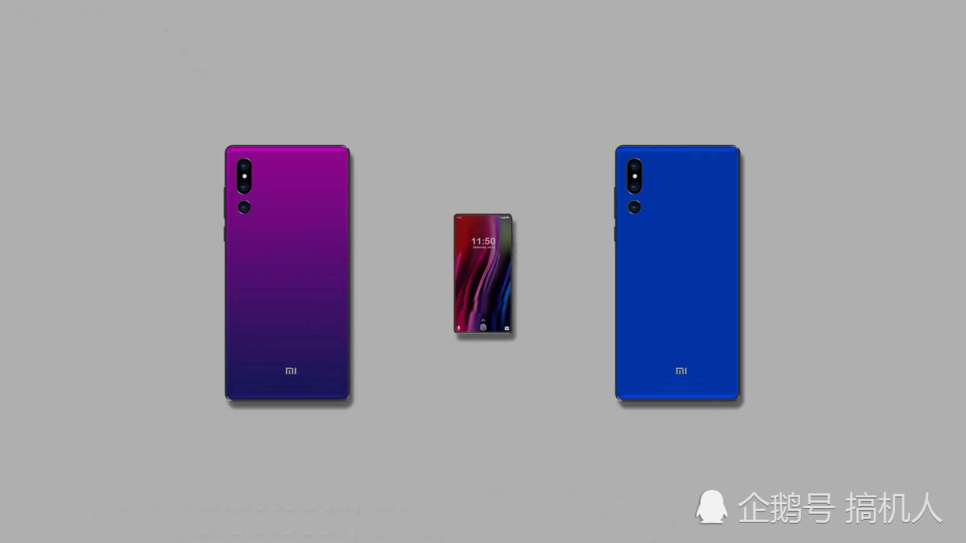 小米9概念圖：機身抄華為P20Pro 螢幕抄Vivo Nex 科技 第5張