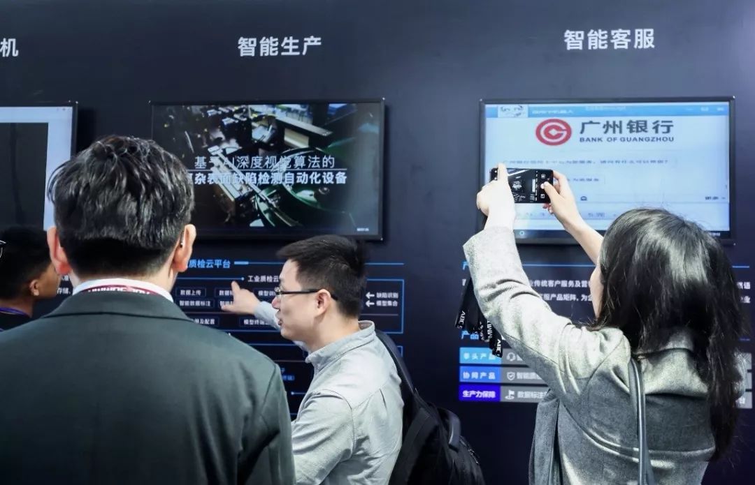 CES2019進入倒計時，百度AI已就位，敬請圍觀！ 科技 第4張