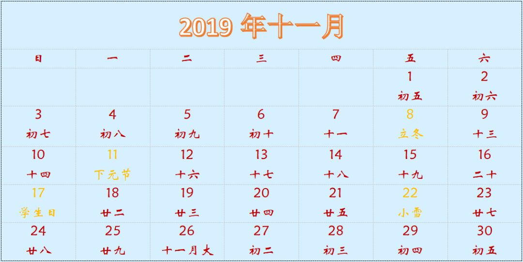 彩虹绚日的曲谱_彩虹卡通图片(3)