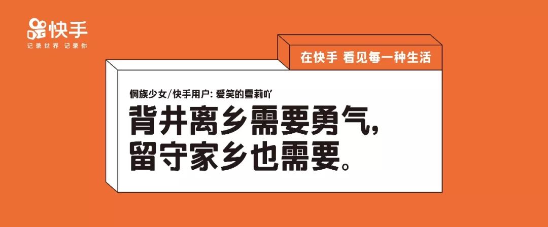 快手这100句文案有你的100种生活.