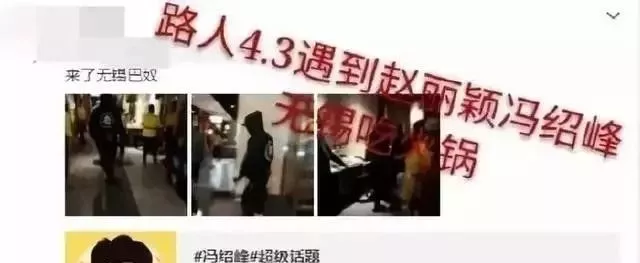 趙麗穎懷孕引發爭議，昔日人設崩塌，網友調侃：就像是定律魔咒！