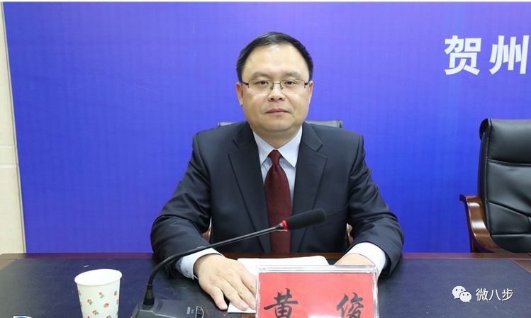 区委常委,宣传部部长,副区长刘荣林通报八步区2018年经济社会发展情况