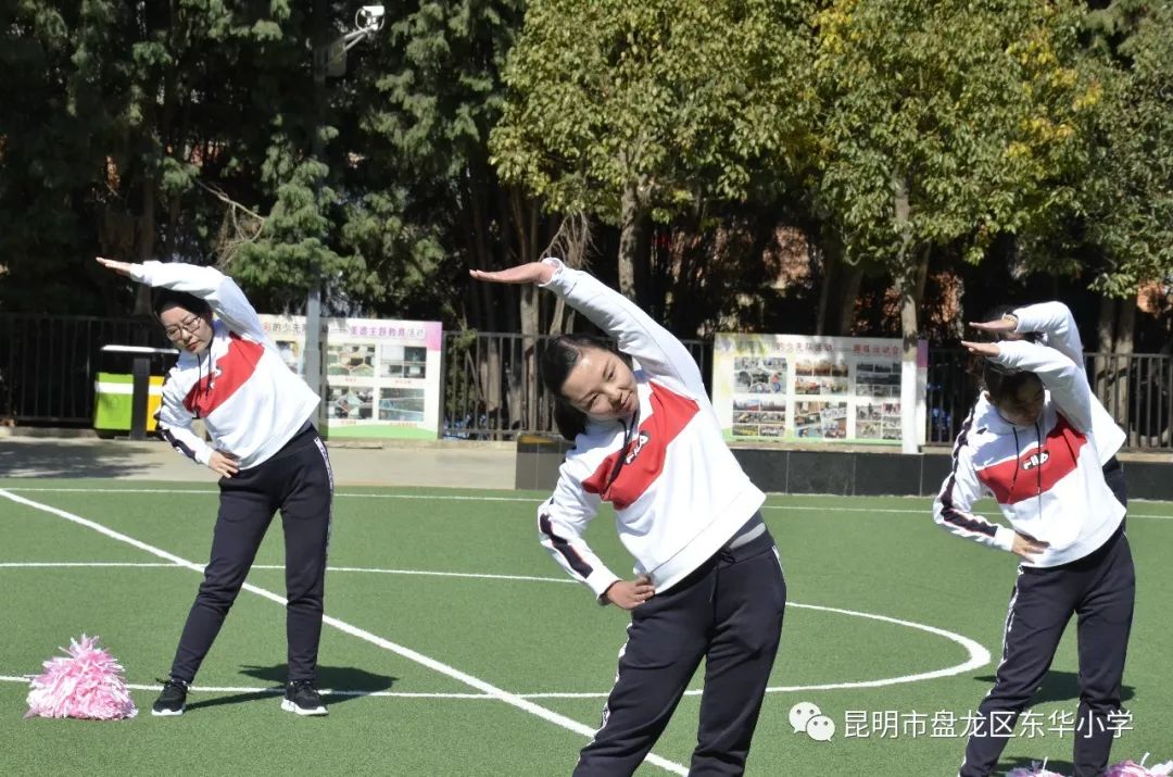 2018东华小学"扣好人生第一粒扣子"系列活动暨"七彩阳光"广播操比赛