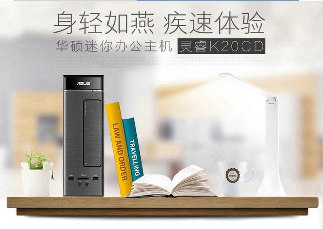 華碩靈睿 K20CD小巧玲瓏 科技 第1張