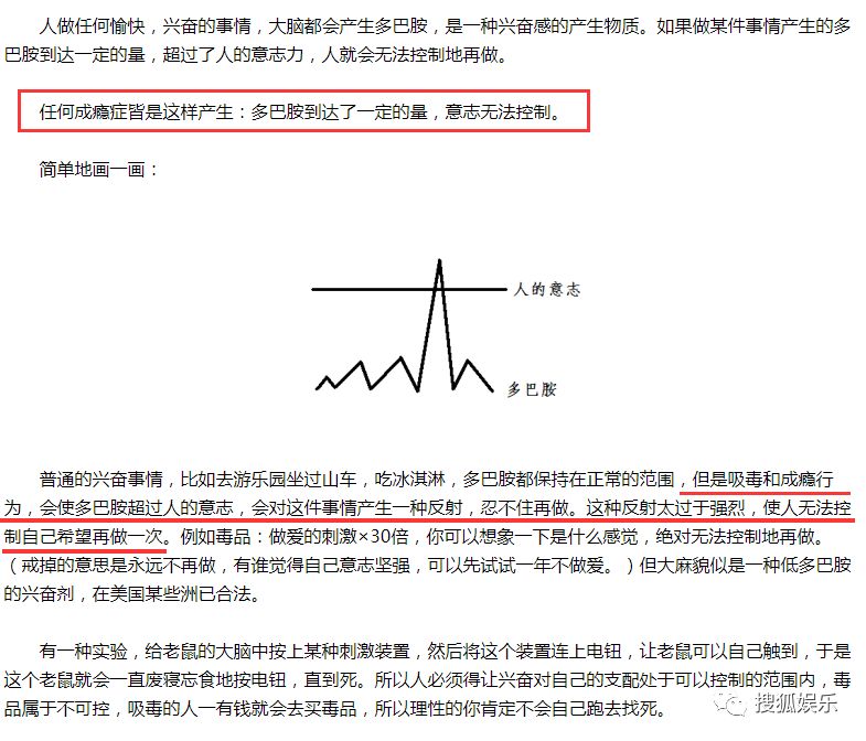 娛樂日報|小鬼吻照曝光；潘瑋柏否認要結婚；前國腳高峰販毒被抓！