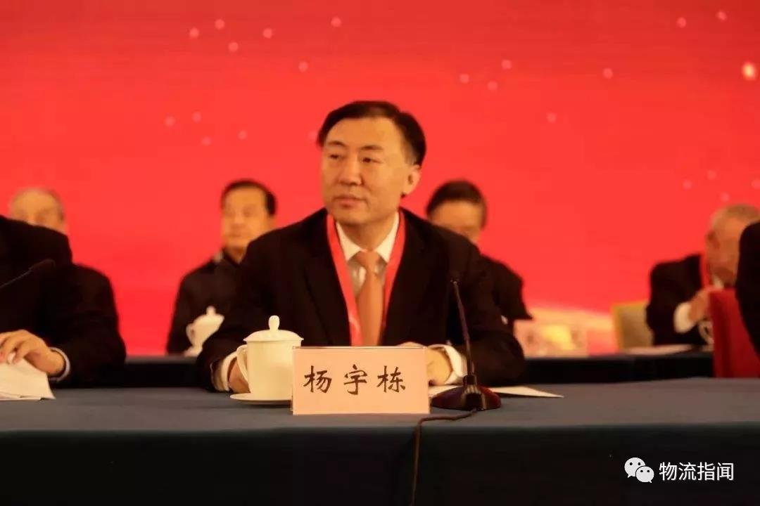 杨宇栋调任中铁总任总经理,陆东福候任