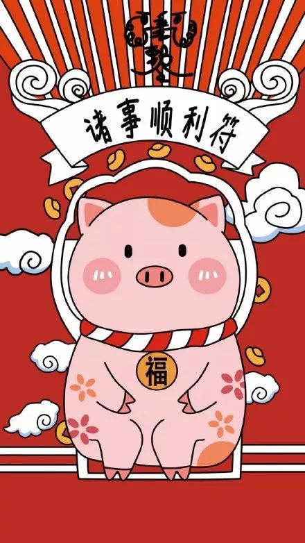 2019就是要暴富!暴瘦!变美!