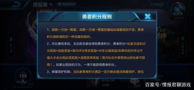 王者榮耀：星耀王者即將爛大街 都是因為這些改動 遊戲 第1張