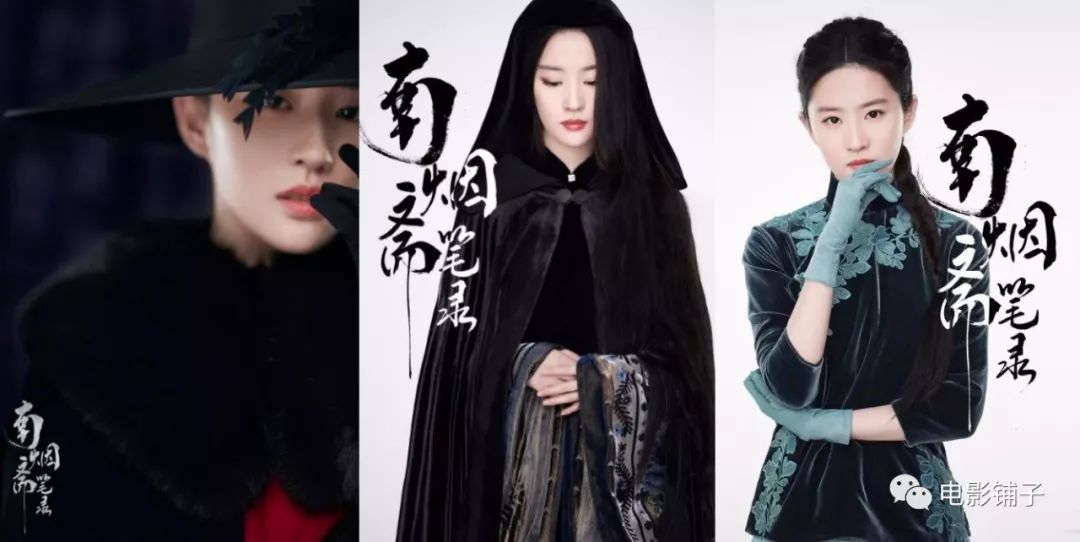 章子怡、姜文、劉亦菲、湯唯……2019國產劇是什麼神仙陣容？ 娛樂 第22張