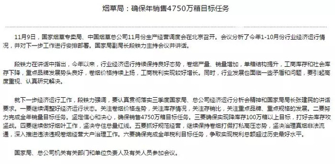 人口负增长 应该怎么赚钱_世界人口负增长2021(3)