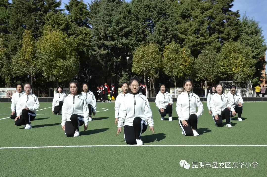 2018东华小学"扣好人生第一粒扣子"系列活动暨"七彩阳光"广播操比赛