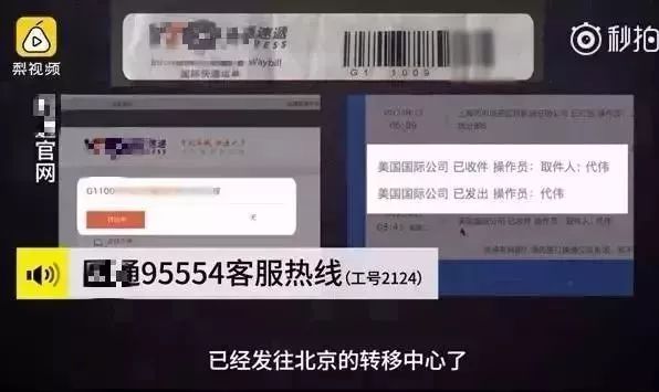 央視曝光！全是假貨，沒有一件真品！很多峨眉人竟還在瘋狂買…