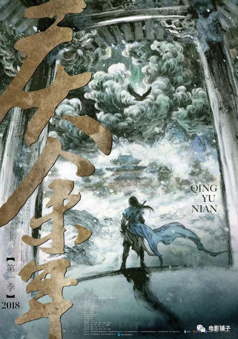 章子怡、姜文、劉亦菲、湯唯……2019國產劇是什麼神仙陣容？ 娛樂 第27張