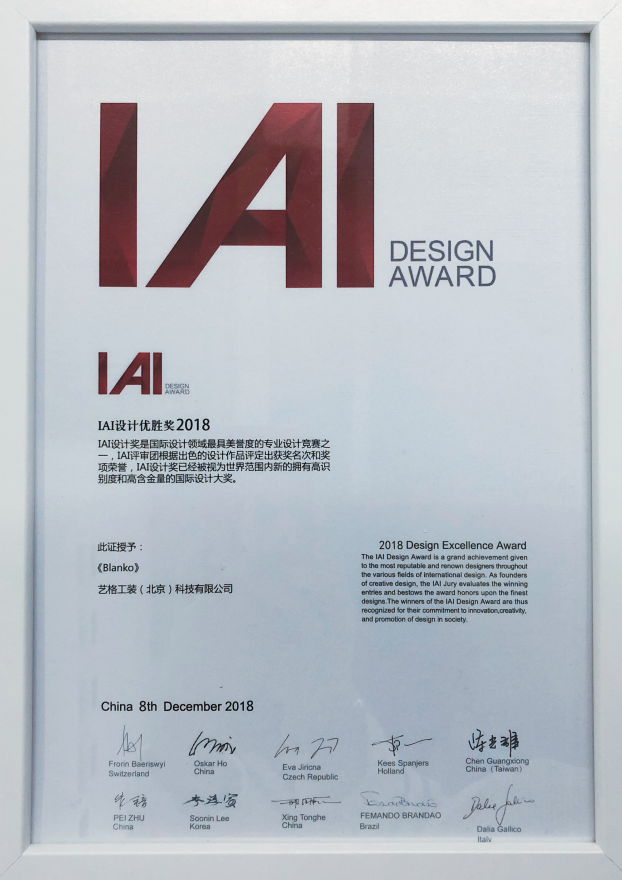【喜訊】inDeco藝格工裝斬獲「設計奧斯卡」獎-IAI設計獎 科技 第4張