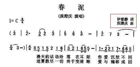 伊能静简谱_萤火虫伊能静简谱歌谱