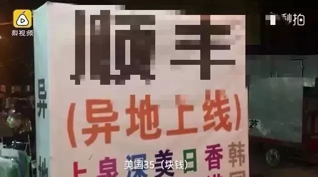 央視曝光！全是假貨，沒有一件真品！很多峨眉人竟還在瘋狂買…