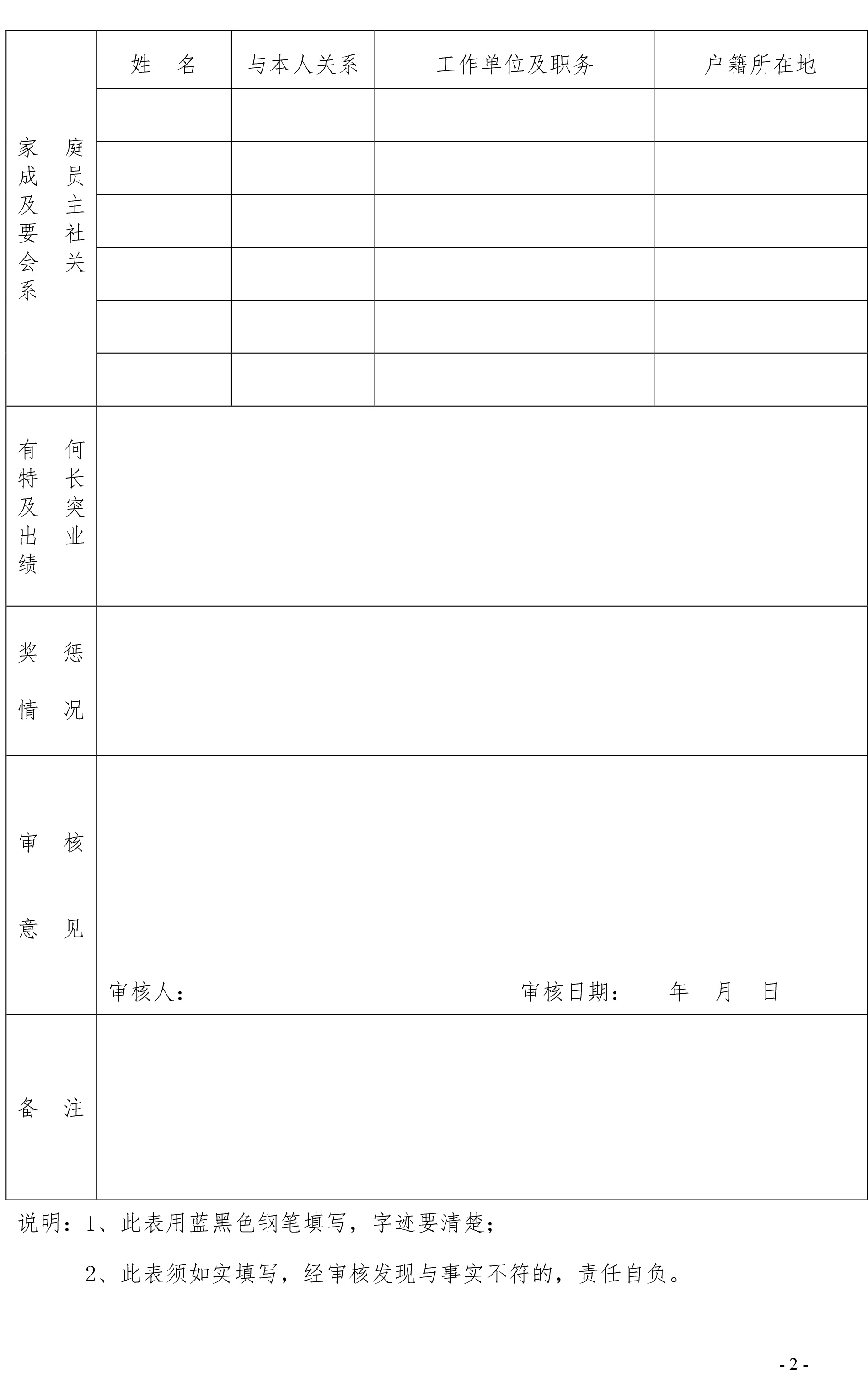 河源市江东新区人口数_河源市江东新区