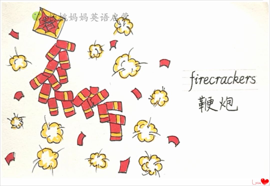 英语萌萌画firecrackers鞭炮