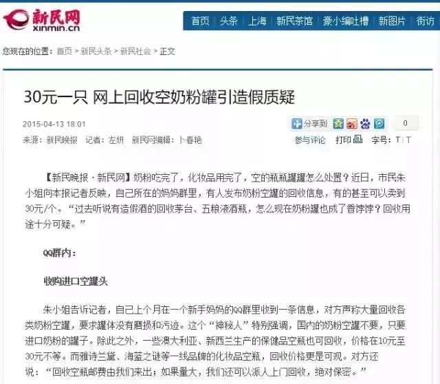 央視曝光！全是假貨，沒有一件真品！很多峨眉人竟還在瘋狂買…