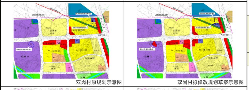 江高镇四条村(部分规划截图)钟落潭镇八条村此外,人和镇秀水村新增一