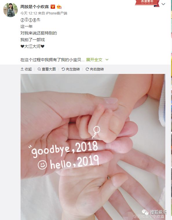 娛樂日報|小鬼吻照曝光；潘瑋柏否認要結婚；前國腳高峰販毒被抓！