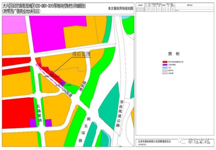 大兴旧宫镇GDP_北京大兴区旧宫要全面城市化